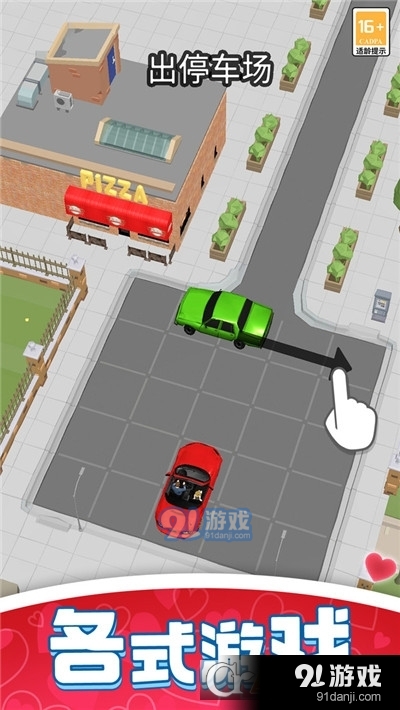 超级万人迷手游v2.1.6截图2