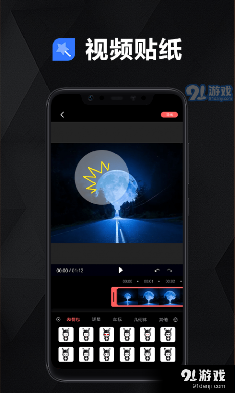 数码大师v1.6截图4