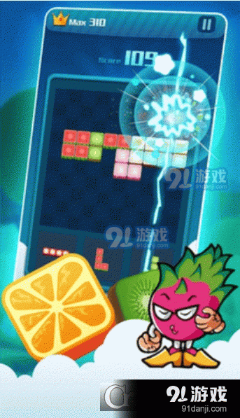 俄罗斯方块消除游戏红包版v1.2.7截图1