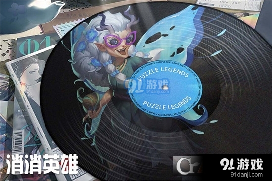 消消英雄九游版v0.13.5截图3