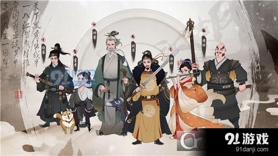 千古江湖梦手游v1.2.027截图4