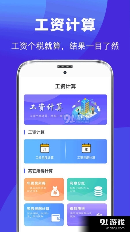 简历君v3.9.15截图2