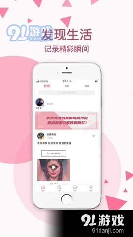 颜图社v1.12截图3