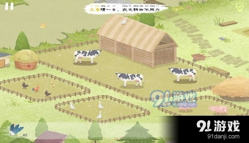 四季之春游戏免费版v0.7截图1