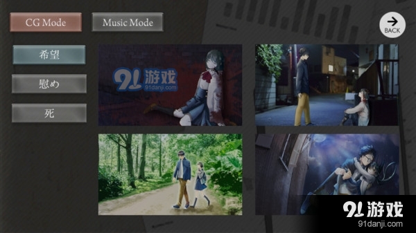 雪莲花v1.8截图4