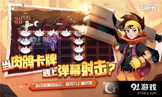 九州群将录九游版v1.0.12截图2