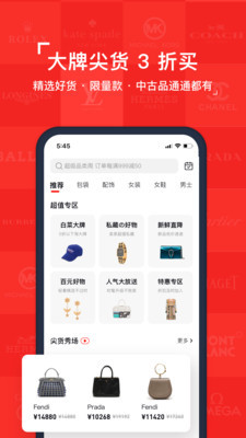 红布林v4.3.13截图1