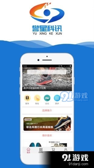 誉星科讯v00.00.0013截图1