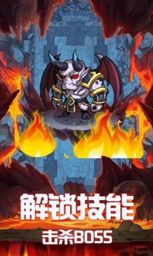 地下城的勇者传说v2.4.7截图4