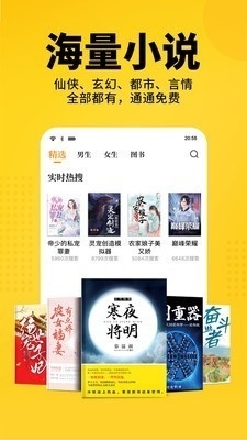 暴风眼小说v3.39.06截图2