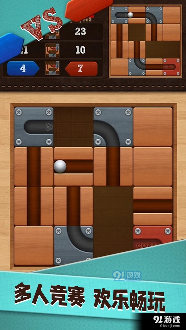 管道达人v1.10截图3