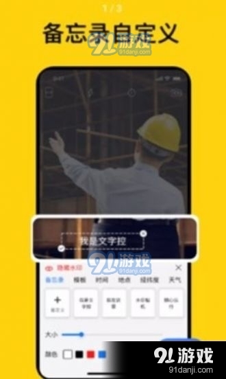 魔棒去水印v1.9截图1