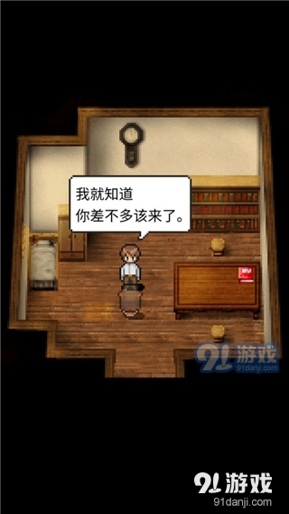 潮声小镇中文版v1.7截图4