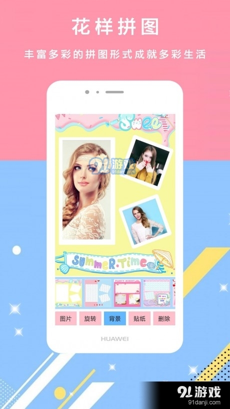 轻美颜甜相机appv1.10截图1