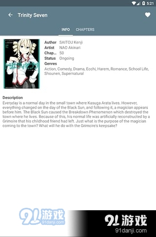 Tachiyomi安卓版v0.12.6截图2