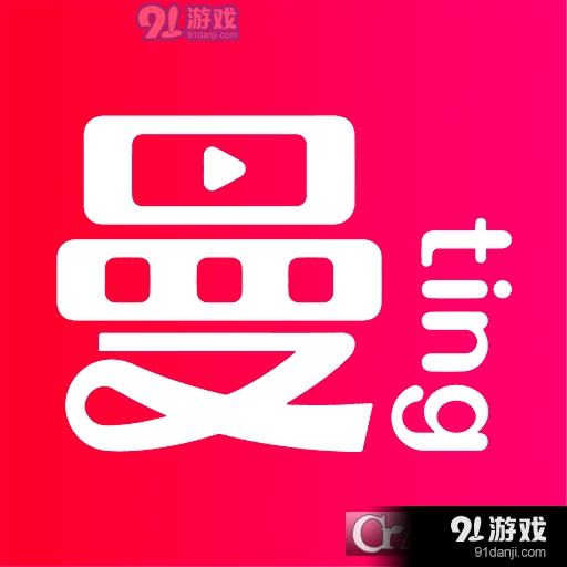 曼听生活(短视频直播社交电商)v2.2.6