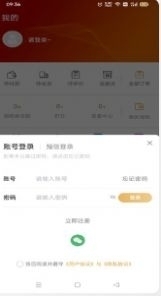 创益乐购v1.7.5截图1