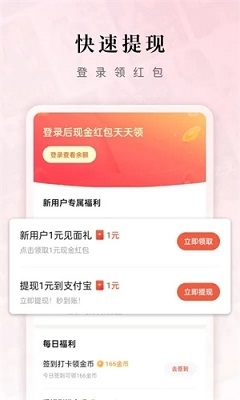 红果短剧v6.1.9.37截图2
