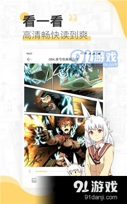 macgn萌站手机app正式版v1.6.12截图1