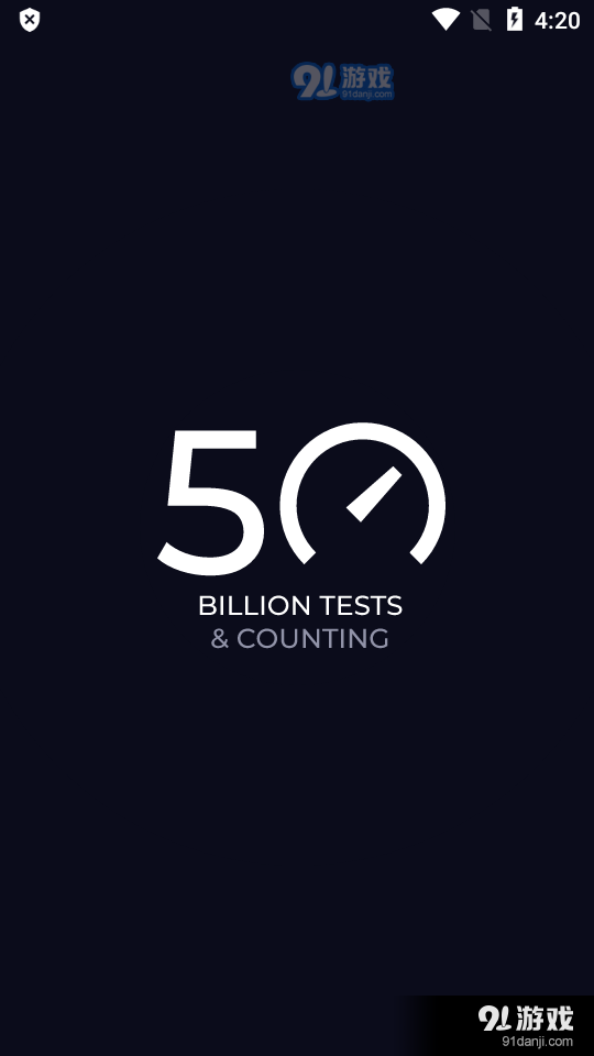 OoklaSpeedtest测速v5.4.12截图5