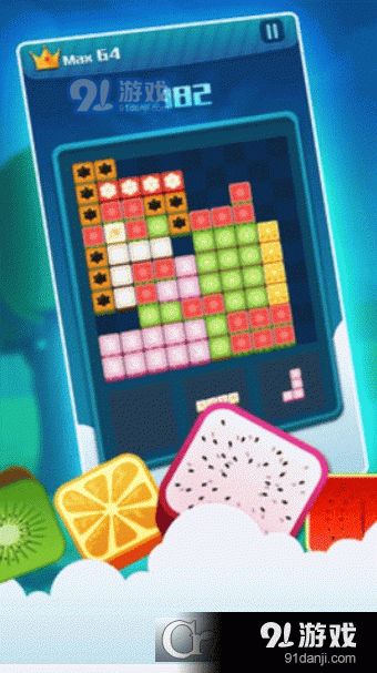 俄罗斯方块消除游戏红包版v1.2.7截图2