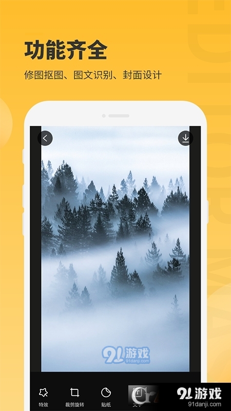 办公图片助手v1.1.5截图3