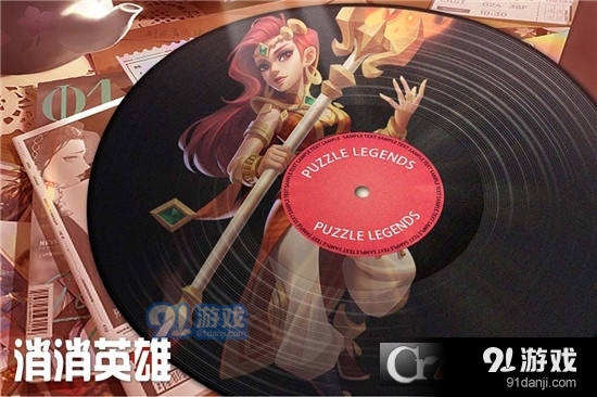 消消英雄九游版v0.13.5截图5