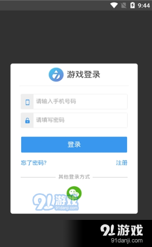 柒滴玩v3.08截图3