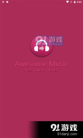 棒棒哒音乐播放器v1.6.1.5截图1