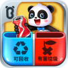宝宝垃圾回收v9.64.00.06