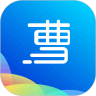 曹操清理v1.3.6