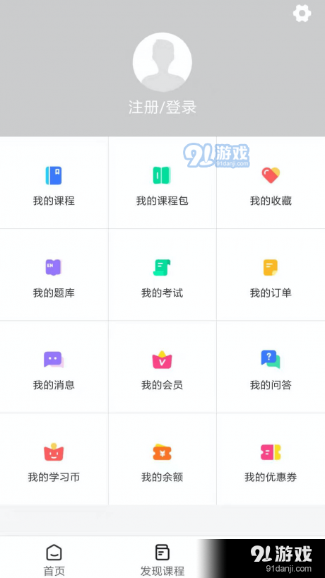 aI古鹿v1.3.6截图3