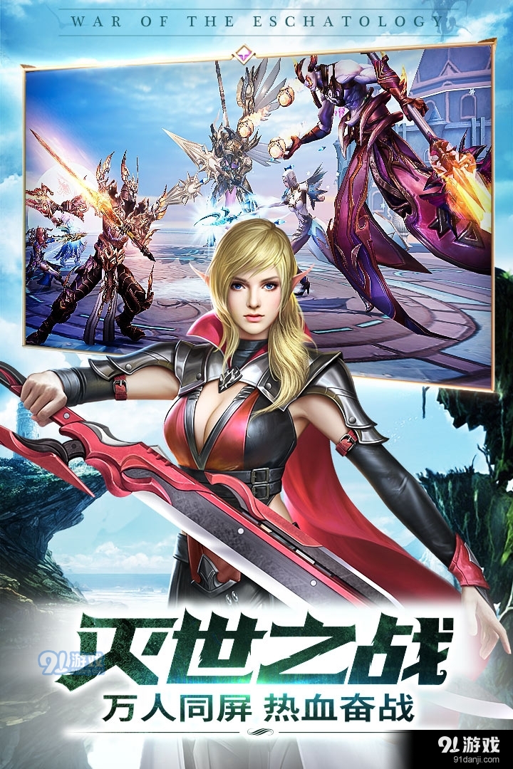 玛雅纪元游戏v1.06截图4