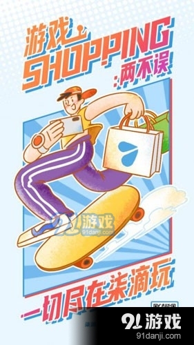 柒滴玩v3.08截图4