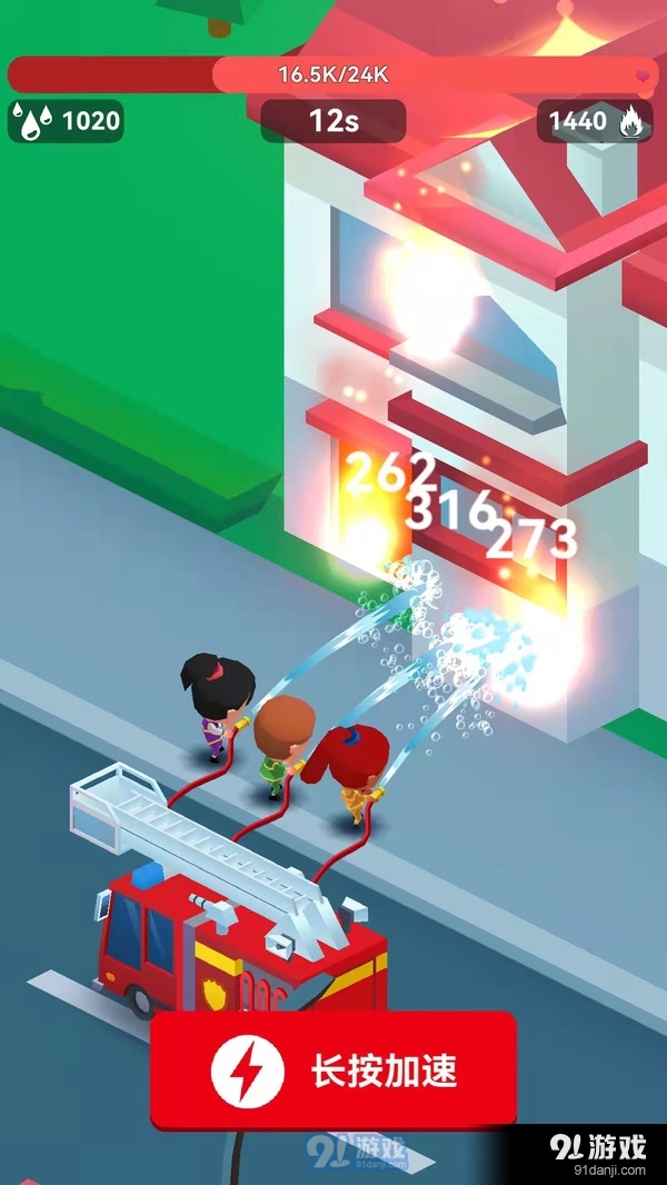 火焰蓝英雄v1.3.7截图4