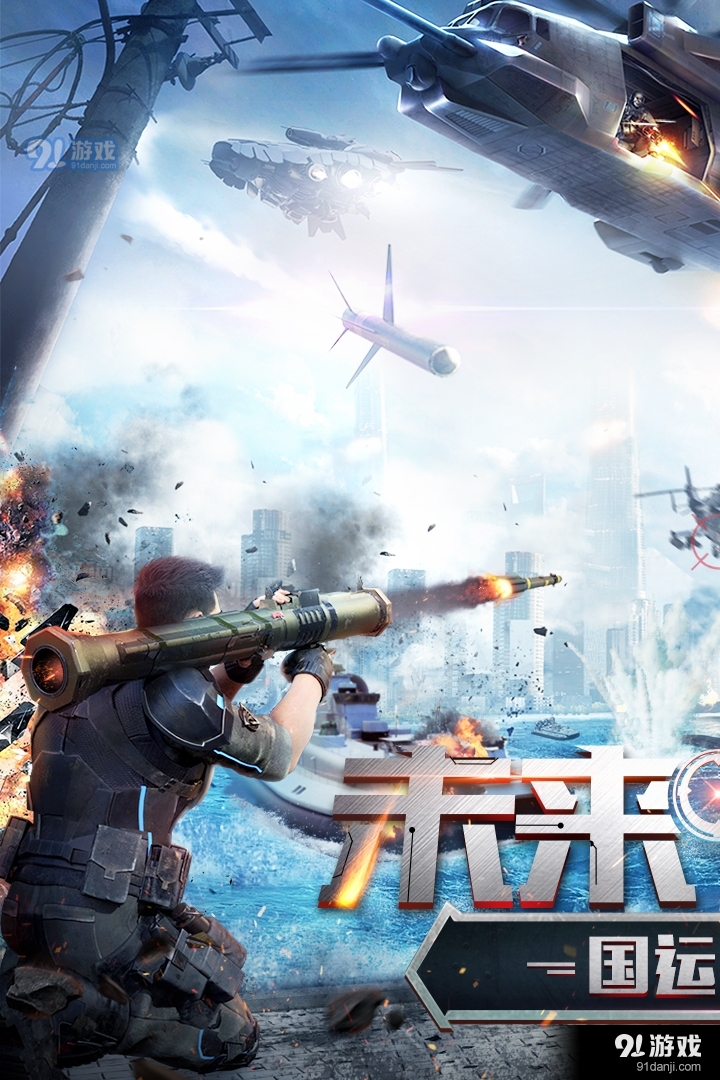 我的使命免费版v6.5.9截图5