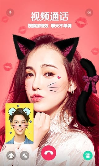 激萌相机v5.3.8截图5