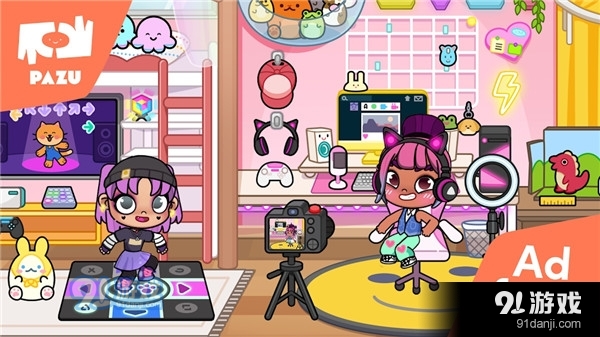 阿凡达孩童世界手游v1.15截图2