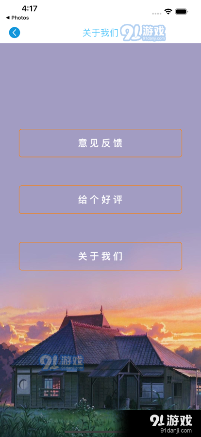 酷剪映v1.9截图1