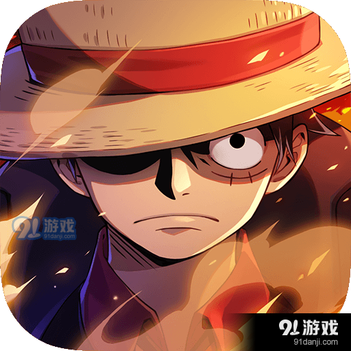 航海王强者之路新春版v2.5.9