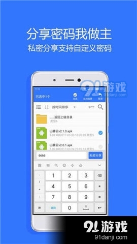 Villagev4.12.7截图2