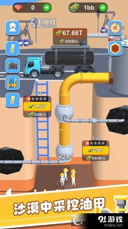 空闲油井游戏v0.0.10截图2