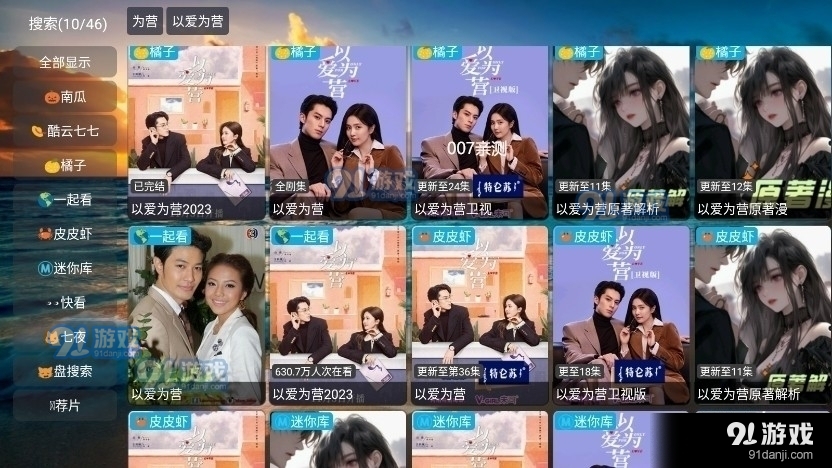 影视仓库无广告v5.0.19截图1