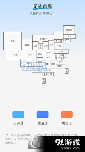 王牌充电v2.1.6截图2