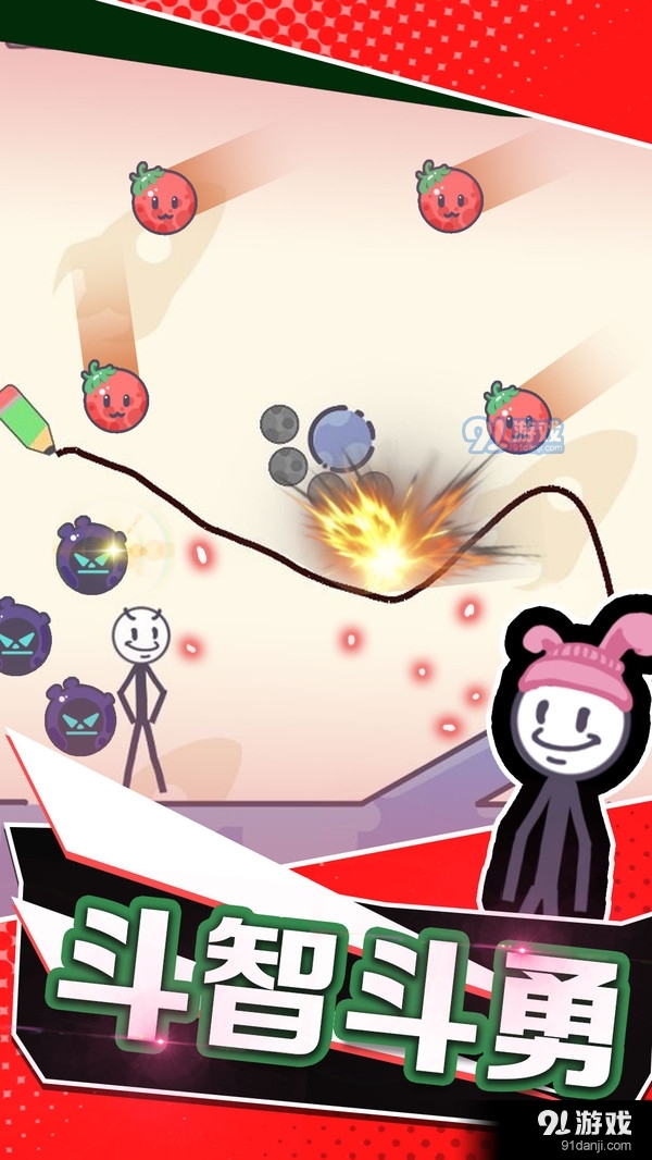 炸飞火柴人v1.3.7截图2