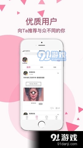 颜图社v1.12截图1