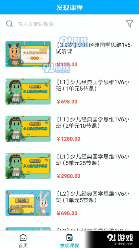 aI古鹿v1.3.6截图1