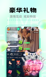 青鲤直播APPv1.2.7截图2