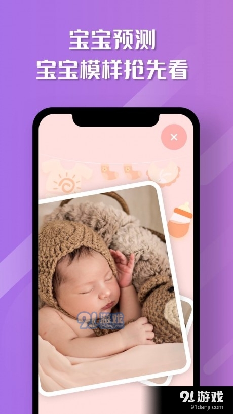 魔咔相机v1.3.6截图1