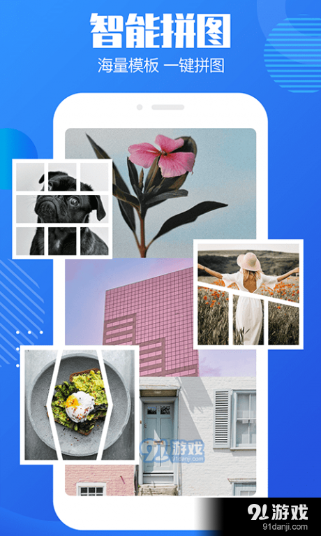 抠图水印宝v1.2.9截图3